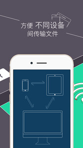 re浏览器中文版下载-re浏览器(文件管理器)最新中文版下载v4.9.8 安卓版 运行截图1