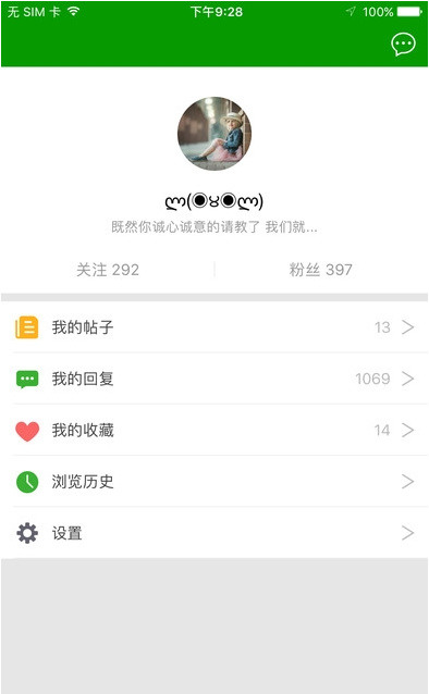 葫芦侠最新版游戏下载-葫芦侠游戏下载中心软件安装 运行截图3