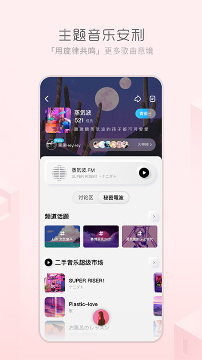 酷狗音乐概念版最新下载-酷狗音乐概念版app下载 运行截图2