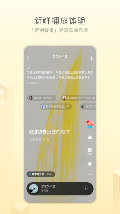 酷狗音乐概念版最新下载-酷狗音乐概念版app下载 运行截图4