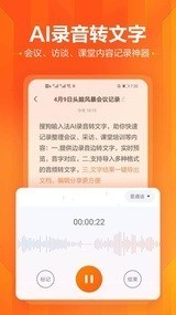搜狗输入法2021最新版下载-搜狗输入法2021官方版v10.25.3 app下载 运行截图1