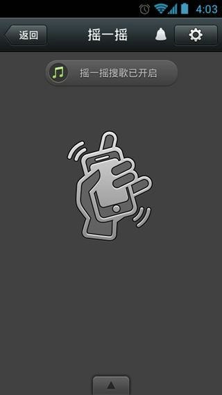 微信4.5安卓版下载-微信(wechat)4.5老版本下载v4.5 手机版 运行截图1