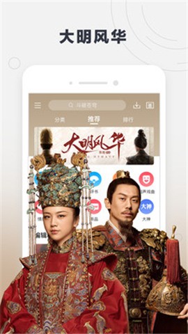 酷我听书最新版下载安装-酷我听书(无广告)vip免费最新版下载 运行截图1