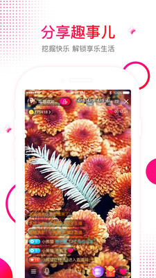 圣同润享乐吧app下载-享乐吧(老年人旅游)官方版免费下载 运行截图3