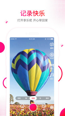圣同润享乐吧app下载-享乐吧(老年人旅游)官方版免费下载 运行截图1