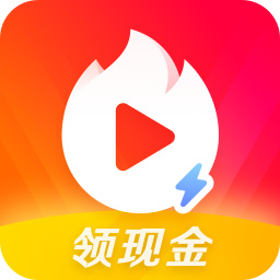 火山极速版 v11.0.0