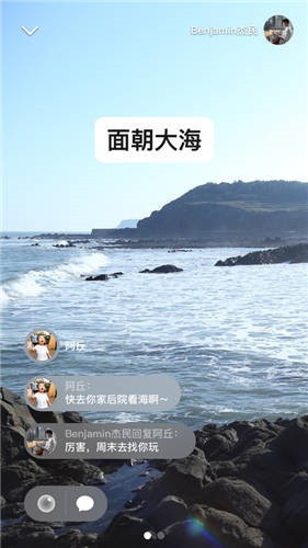 微信下载安装-微信(可以恢复我的微信)2021最新下载 运行截图2