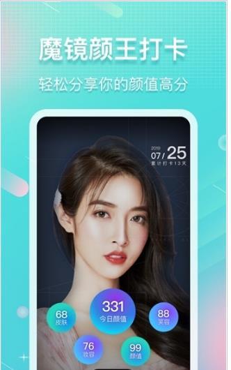 新氧app下载安装-新氧appV8.7.4 手机安卓版下载 运行截图1