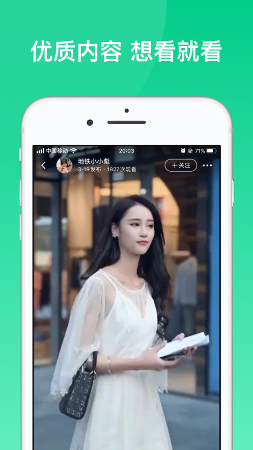 233乐园免费下载-233乐园(无广告)官方正版下载v2.46.3 安卓版 运行截图2