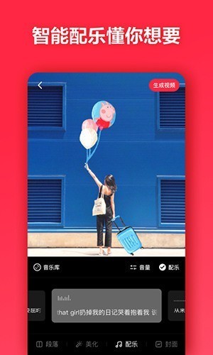 小红书app下载安装-小红书(穿衣搭配)下载安装2021最新版-小红书安卓版下载 运行截图3