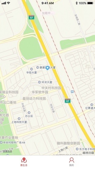 查安康下载-最新查安康app手机版下载v6.8.327 安卓版 运行截图1