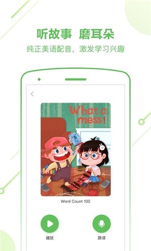 斑马ai课官网app下载-2022年斑马ai课(思维体验课)最新版下载v5.8.3 安卓版 运行截图2