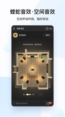 酷狗音乐app安卓版下载-酷狗音乐(音乐播放器)最新版下载 运行截图1