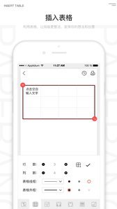 喵喵机app官方下载_喵喵机(打印软件)v6.2.40安卓版下载_2021喵喵机app免费版下载 运行截图2