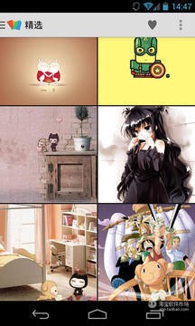 爱疯了壁纸app下载-爱疯了壁纸 v1.0.2官方手机版-爱疯了手机壁纸 运行截图1