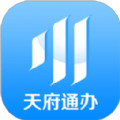 天府通办