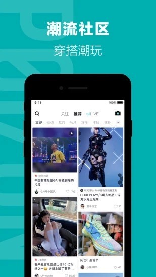 得物(毒)app下载官方-得物官方版下载v1.6.7 最新版 运行截图3