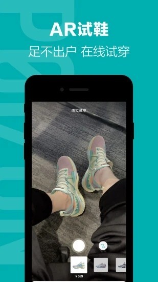 得物(毒)app下载官方-得物官方版下载v1.6.7 最新版 运行截图2