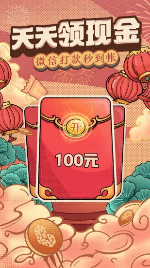 下载拼多多极速版賺錢app-(一天必赚100元)下载拼多多极速版賺錢2022最新版 运行截图1