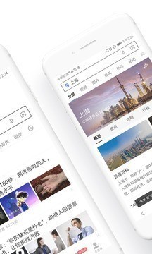 百度极速版app下载官方免费下载-百度极速版浏览器2021最新版下载v5.10.0 安卓版 运行截图3
