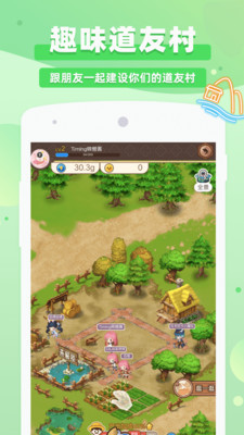timing软件最新版下载-timing(学习目标)app最新版下载v9.40.1 安卓版 运行截图2