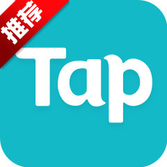 taptap最新版