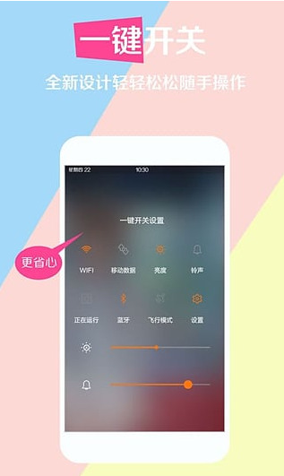 Yoo桌面主题下载-Yoo手机桌面主题 v4.62官方安卓版-Yoo桌面手机app 运行截图1