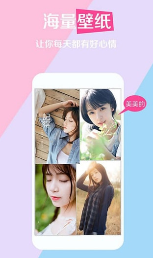 Yoo桌面主题下载-Yoo手机桌面主题 v4.62官方安卓版-Yoo桌面手机app 运行截图3