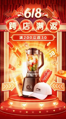 拼多多app安全下载-拼多多(拼团购物)官方下载v5.64.0 最新版 运行截图3