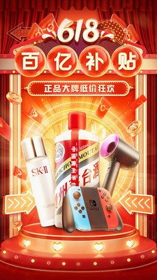拼多多app安全下载-拼多多(拼团购物)官方下载v5.64.0 最新版 运行截图2