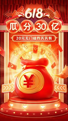拼多多app安全下载-拼多多(拼团购物)官方下载v5.64.0 最新版 运行截图1