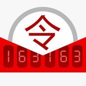 网易将军令版官网