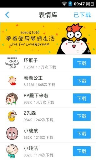 腾讯手写输入法下载-腾讯手写输入法app安卓免费版下载v8.1.0 最新版 运行截图1