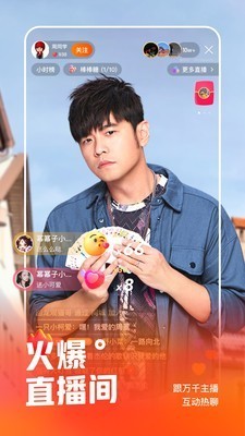 2021快手(分21亿紅苞)极速版安装下载-快手极速版下载安装2021最新版 运行截图2