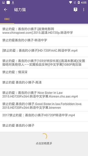 磁力猫torrentkitty v12.2.1