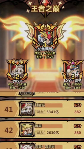 王者猎人精彩画面