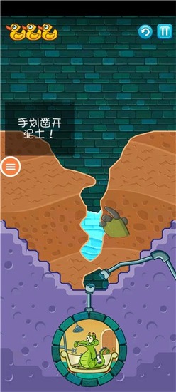 鳄鱼小顽皮爱洗澡关卡界面