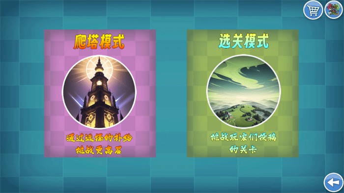 愤怒的小鸟无双版游戏截图 愤怒的小鸟无双版游戏截图