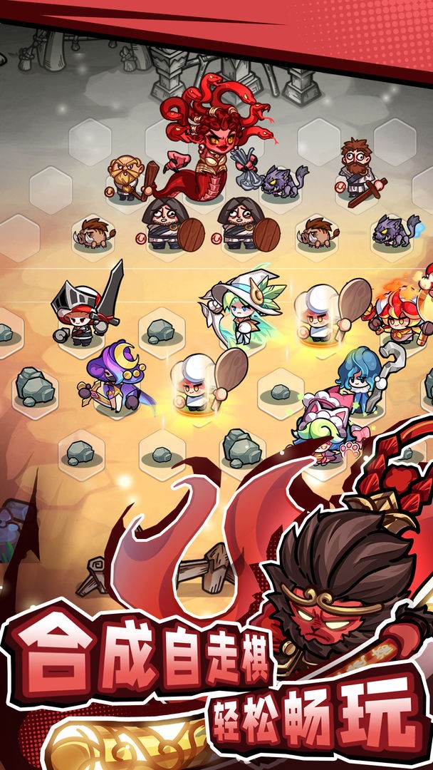 彩色点点战争游戏战斗界面