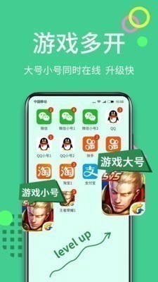 微信分身版功能界面 微信分身版功能界面