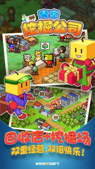 狗狗创业记游戏界面展示 狗狗创业记游戏截图1