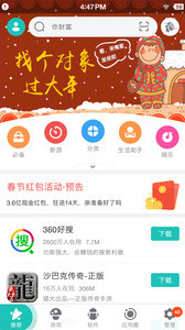 三星助手功能亮点展示 三星助手界面展示