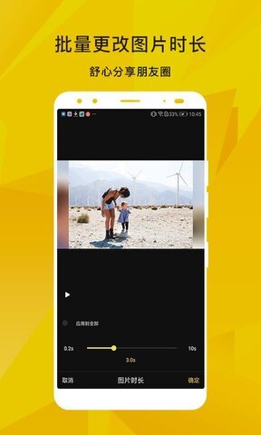 imovie滤镜与原创配乐预览 imovie滤镜与配乐展示