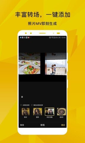 imovie视频编辑界面展示 imovie视频编辑界面示意图