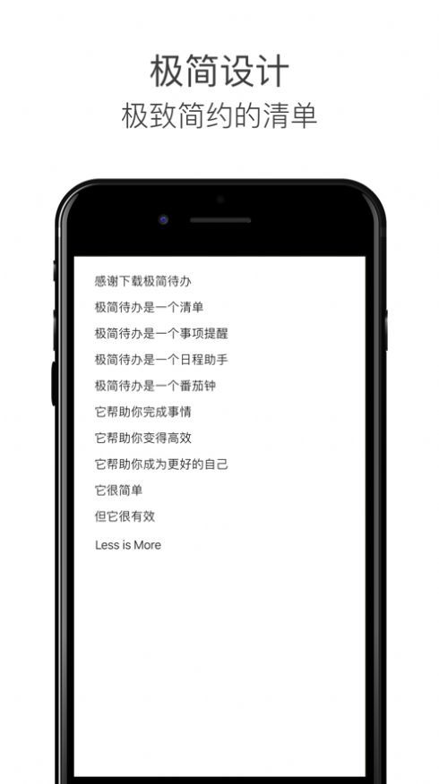 ios8备忘录使用场景图