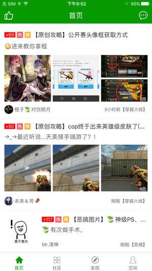 葫芦侠游戏修改器功能 游戏修改器功能