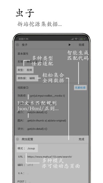 M浏览器特色展示
