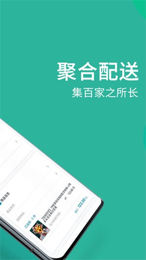 快小象app界面展示