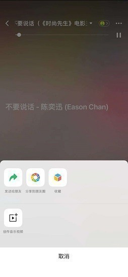 微信谷歌版安卓应用界面展示