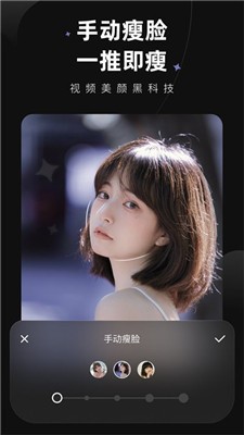 wink修复画质功能展示